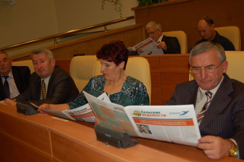 Альбом День работника сельского хозяйства и перерабатывающей промышленности Ульяновской области
